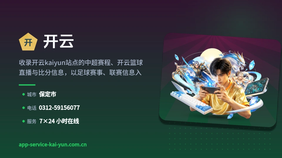 发现开云